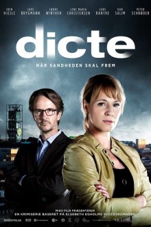 Дикте Свендсен (2013-2016) Dicte