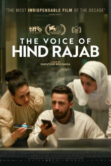  Голос Хинд Раджаб (2025) Sawt Hind Rajab