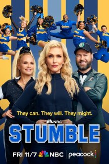  Спотыкайтесь (2025) Stumble
