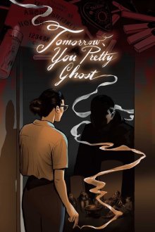До завтра, милый призрак (2026) Tomorrow, You Pretty Ghost