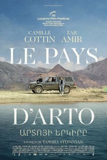 Земля Арто (2025) Le pays d'Arto