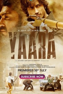 Друзья (2020) Yaara