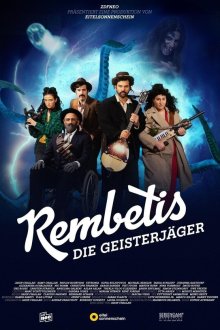 Рембетис, охотники за привидениями (2025) Rembetis – Die Geisterjäger