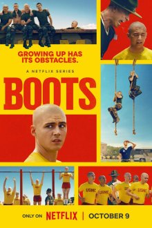  Салаги (2025) Boots