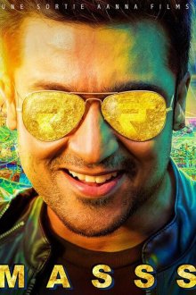  Масиламани по прозвищу Масс (2015) Masss