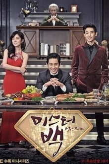  Господин Пэк (2014) Miseuteo Baek 