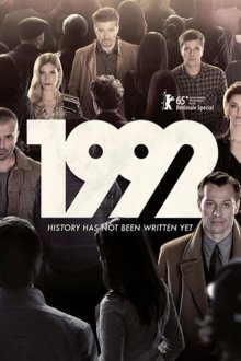  1992 (2015) 
