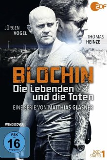  Блохин (2015) Blochin 