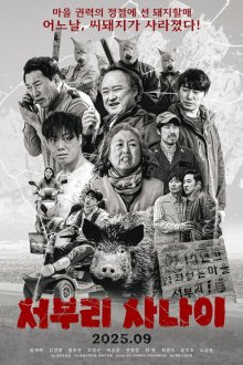  Мужчина из Собури (2025) The Man From Seoburi