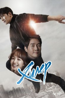  Хилер (2014) Hilreo 