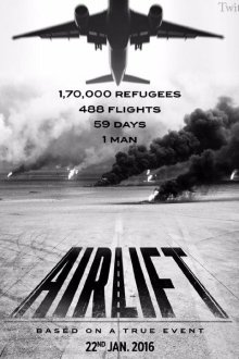  Воздушная перевозка (2016) Airlift