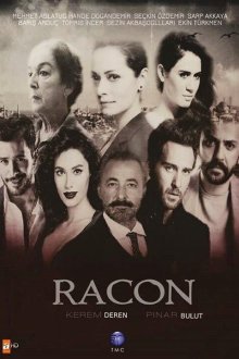  Ракон (2015) Racon 