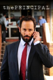  Директор (2015) The Principal 