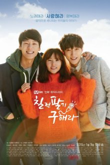  Не сдавайся, Ку Хэ-ра (2015) Chiljeonpalgi Gu Hae-ra 