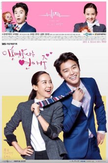  Влюбленный адвокат по разводам (2015) Yihonbyeonhosaneun yeonaejoong 