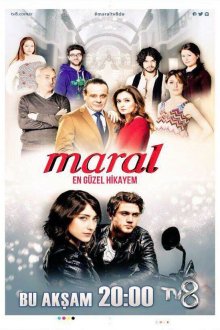  Марал (2015) Maral 