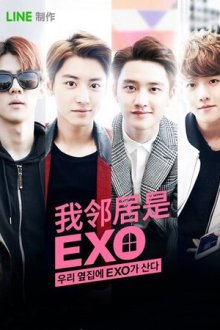  Мои соседи EXO (2015) EXO Next Door 
