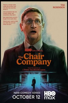 Компания боссов / Компания стульев (2025) The Chair Company