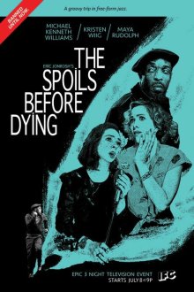  Трофеи Вавилона: Трофеи перед смертью (2015) The Spoils Before Dying 