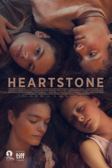  Каменное сердце (2016) Hjartasteinn