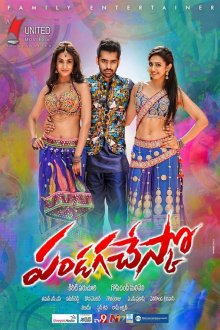  Бизнесмен 2 (2015) Pandaga Chesko