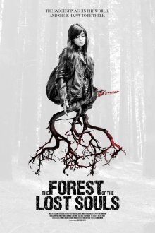  Лес потерянных душ (2017) 