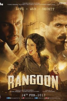  Рангун (2017) Rangoon