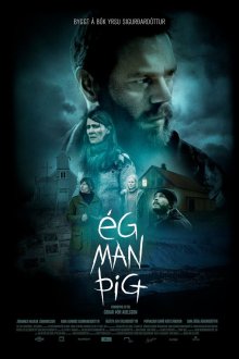  Я тебя помню (2017) Ég man þig