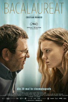  Выпускной (2016) Bacalaureat