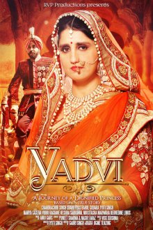  Ядви - благородная принцесса (2017) YADVI: The Dignified Princess