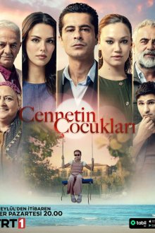  Дети рая (2025) Cennetin Çocuklari