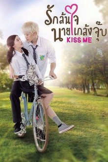  Озорной поцелуй (2015) Rak Lon Jai Nai Klaeng Joob 