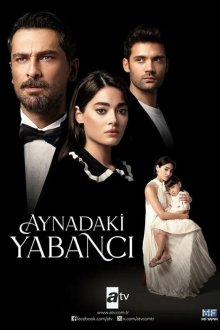  Незнакомец в зеркале (2025) Aynadaki Yabanci