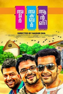  Три товарища (2015) Amar Akbar Anthony