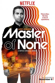  Мастер не на все руки (2015) Master of None 