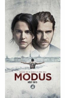  Модус Операнди (2015) Modus 