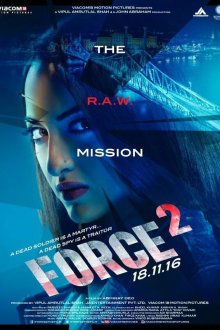  Спецотряд «Форс» 2 (2016) Force 2