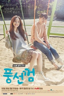 Жвачка (2015) Pungseonkkeom