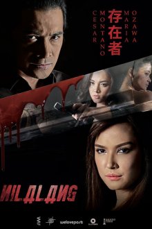 Существа (2015) Nilalang
