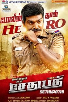  Сетупати (2016) Sethupathi