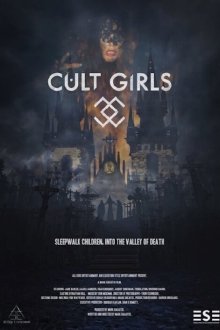  Культистки (2019) Cult Girls