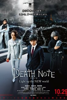  Тетрадь смерти: Зажги новый мир (2016) Desu Noto Light up the NEW world