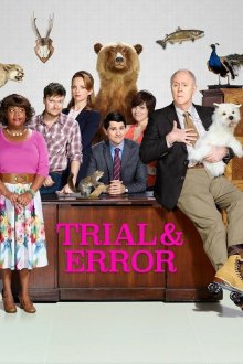  Методом проб и ошибок (2017) Trial & Error 