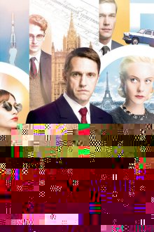  Оптимисты (2017) 