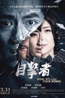  Кто убил старину Робина (2017) Mu ji zhe