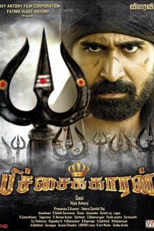  Нищий (2016) Pichaikkaran