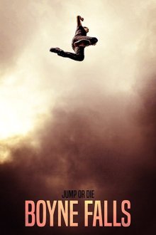  Бойн Фолс (2018) Boyne Falls