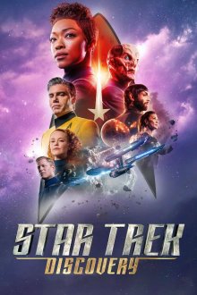 Звездный путь: Дискавери (2017-2024) Star Trek: Discovery