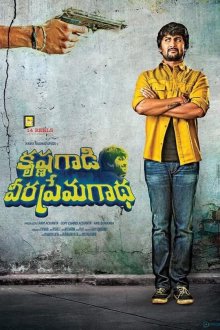  Тихоня (2016) Krishna Gaadi Veera Prema Gaadha