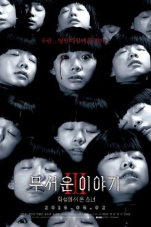  Истории ужасов 3: Марсианка (2016) Museoun iyagi 3: hwaseongeseo on sonyeo